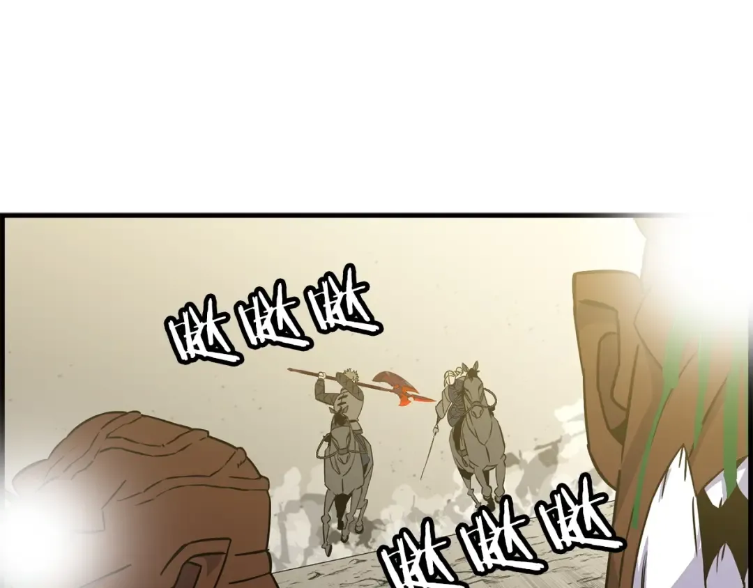 第107话 攻克巨人（？？？） 第2页