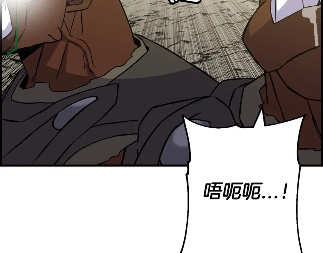 第107话 攻克巨人（？？？） 第3页