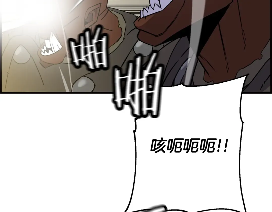 第107话 攻克巨人（？？？） 第13页