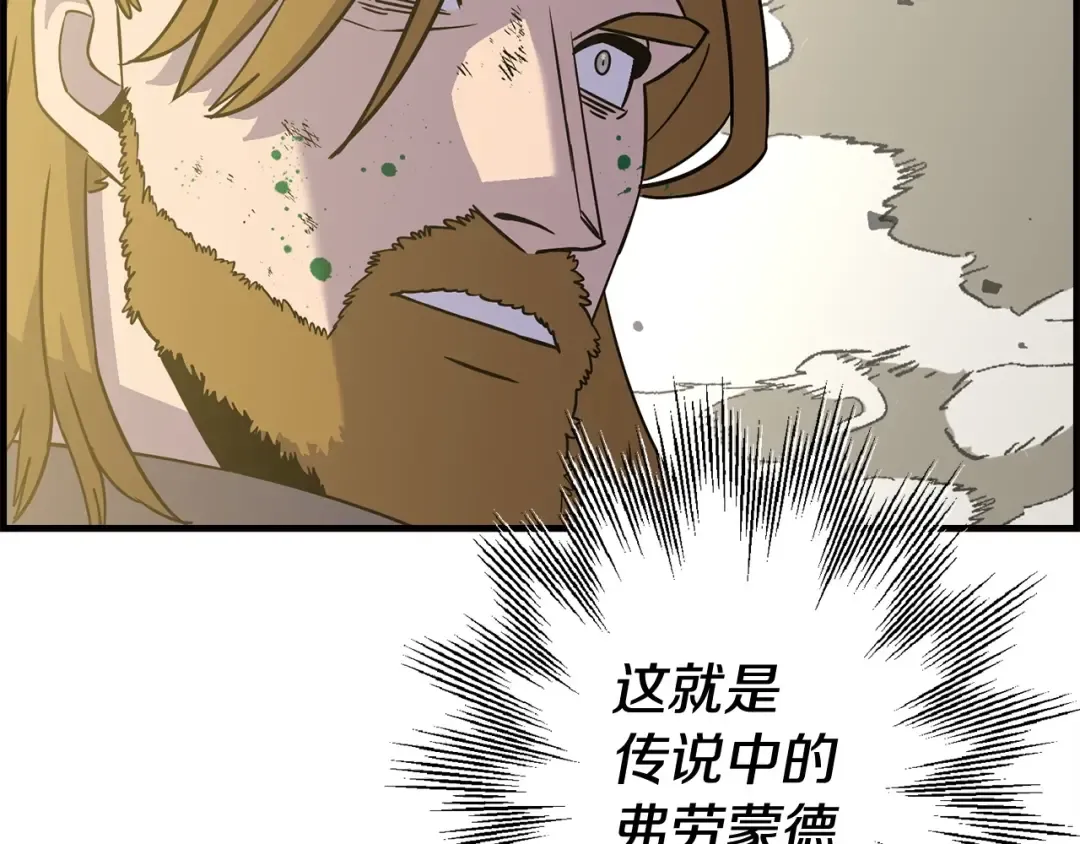 第107话 攻克巨人（？？？） 第19页