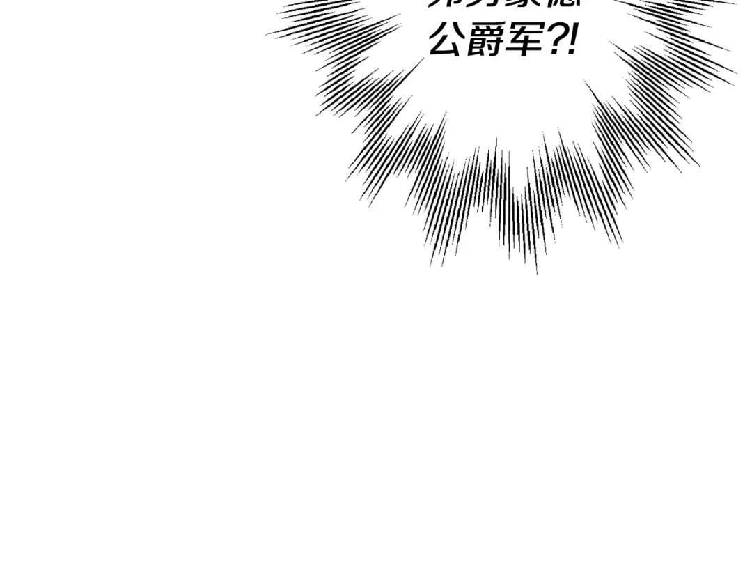 第107话 攻克巨人（？？？） 第20页