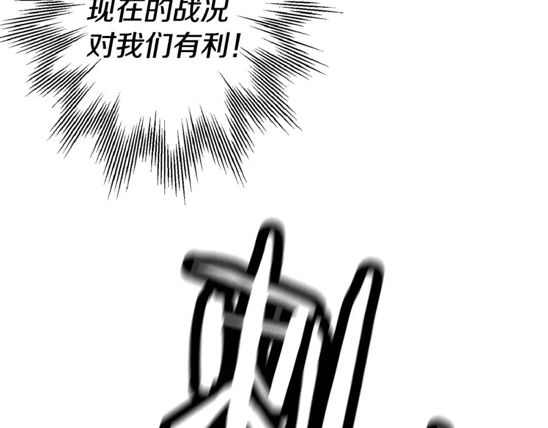 第107话 攻克巨人（？？？） 第29页