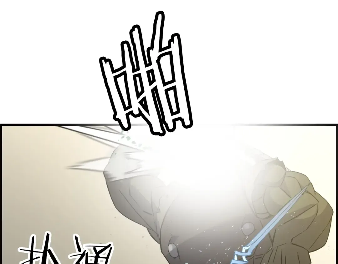 第107话 攻克巨人（？？？） 第33页