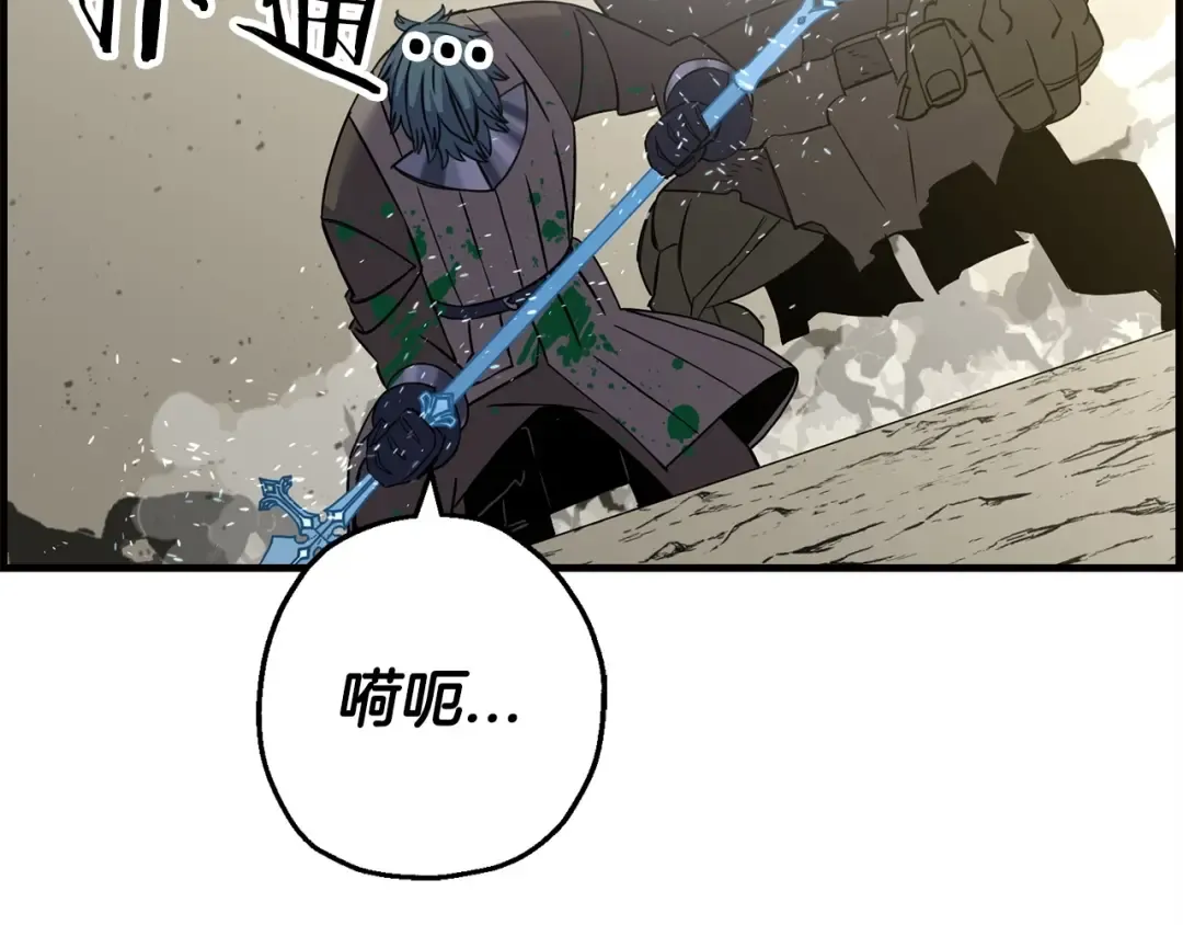 第107话 攻克巨人（？？？） 第34页