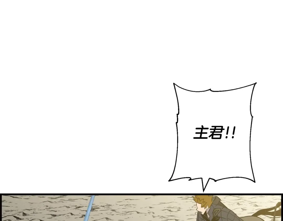 第107话 攻克巨人（？？？） 第35页