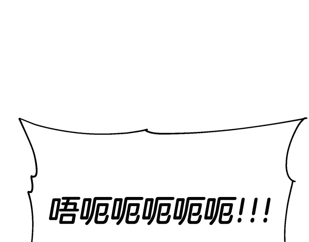 第107话 攻克巨人（？？？） 第45页