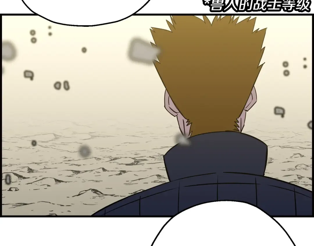 第107话 攻克巨人（？？？） 第58页