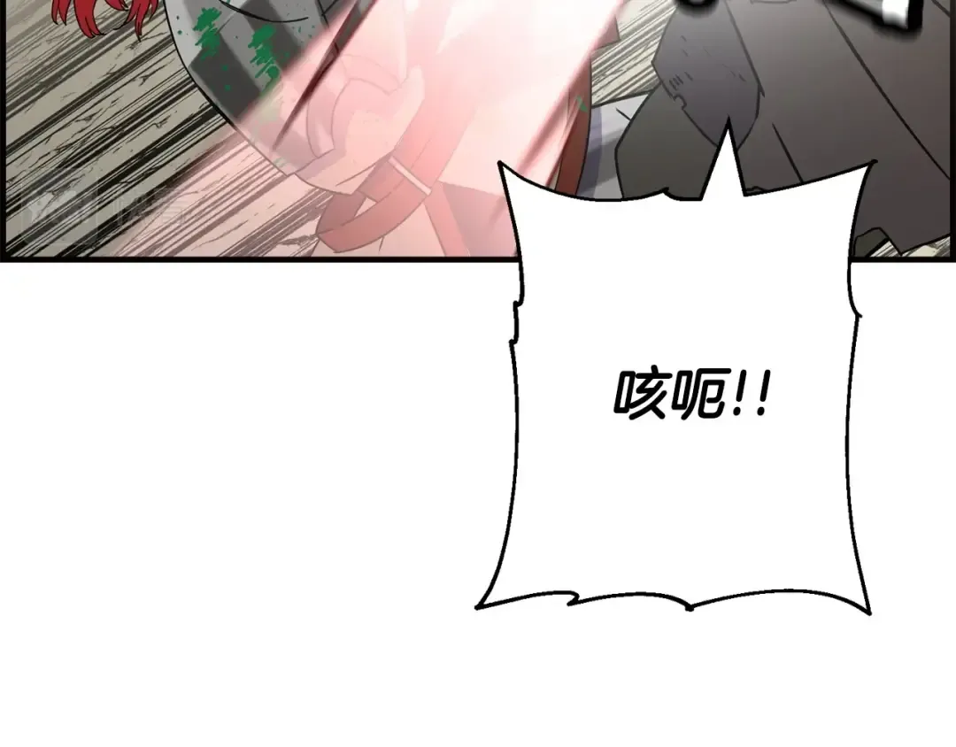 第107话 攻克巨人（？？？） 第83页