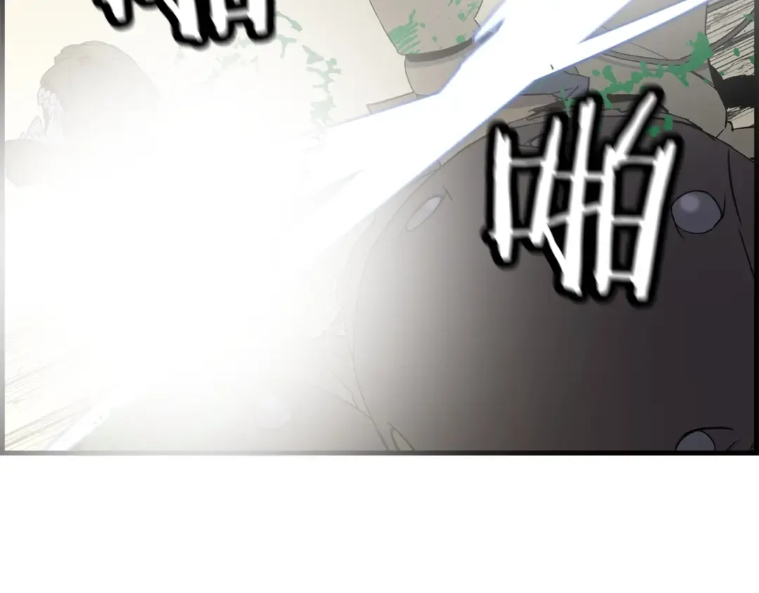 第107话 攻克巨人（？？？） 第85页