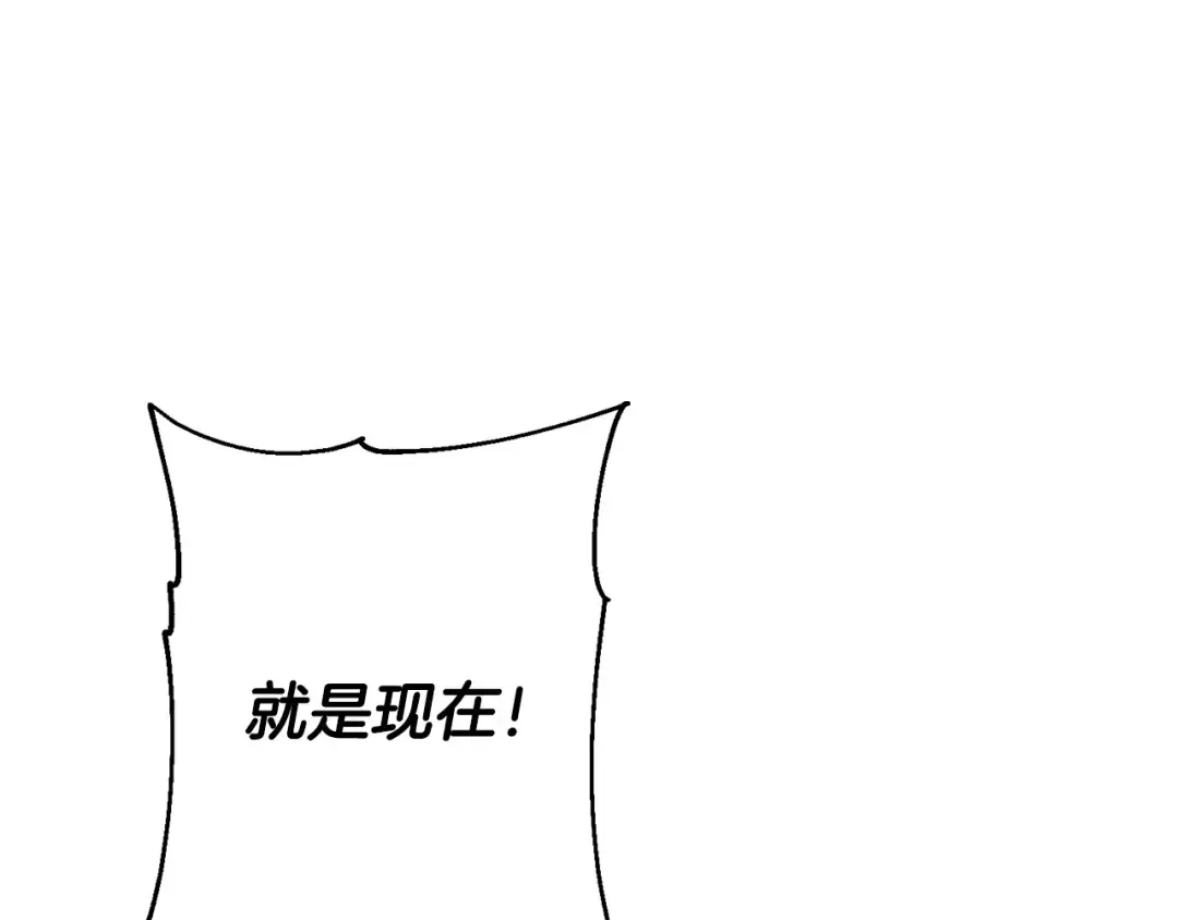 第107话 攻克巨人（？？？） 第86页