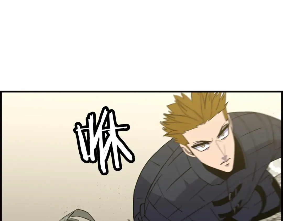 第107话 攻克巨人（？？？） 第89页