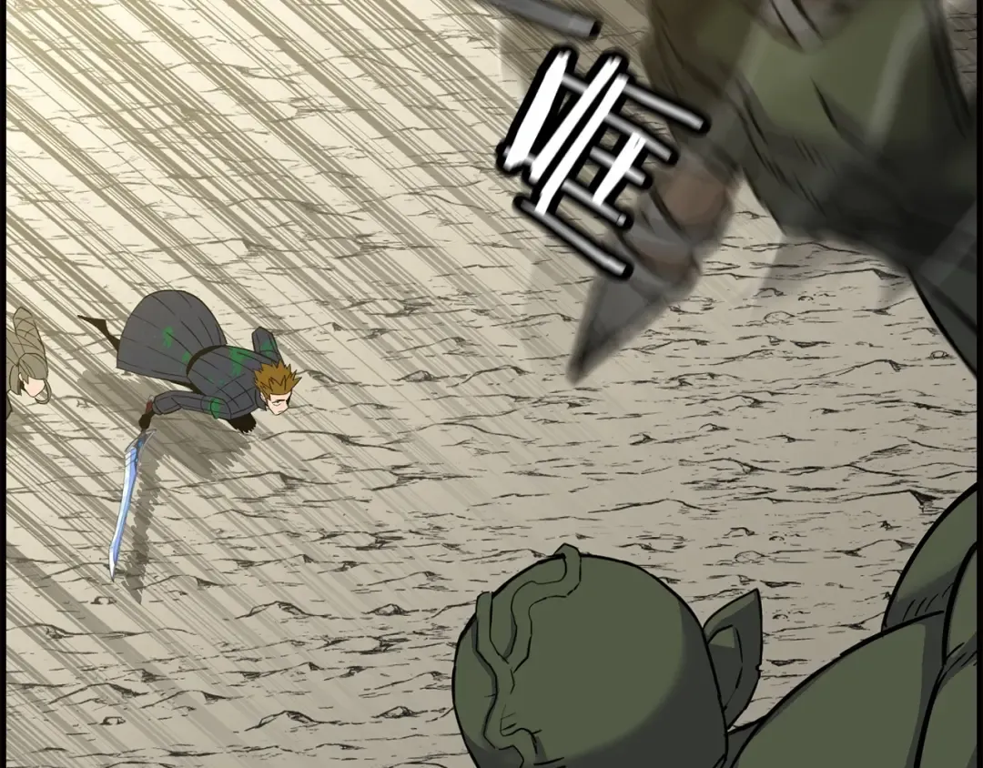 第107话 攻克巨人（？？？） 第92页