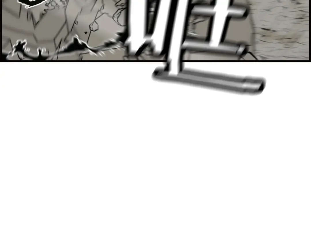 第107话 攻克巨人（？？？） 第99页