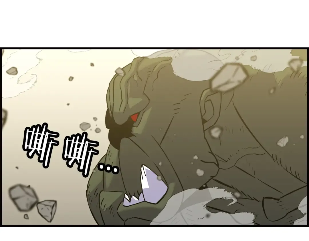 第107话 攻克巨人（？？？） 第100页