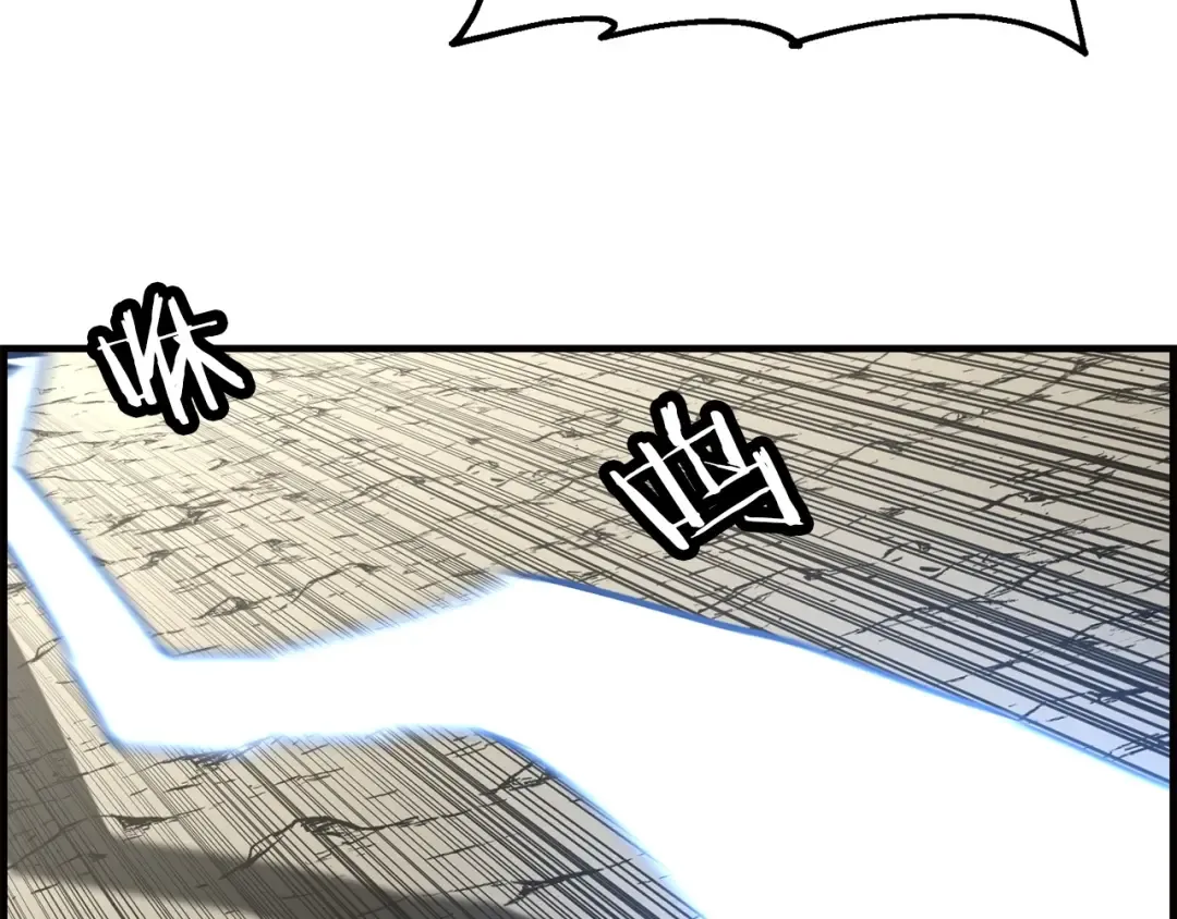 第107话 攻克巨人（？？？） 第108页