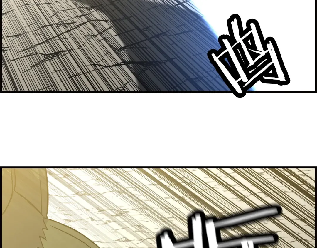 第107话 攻克巨人（？？？） 第109页