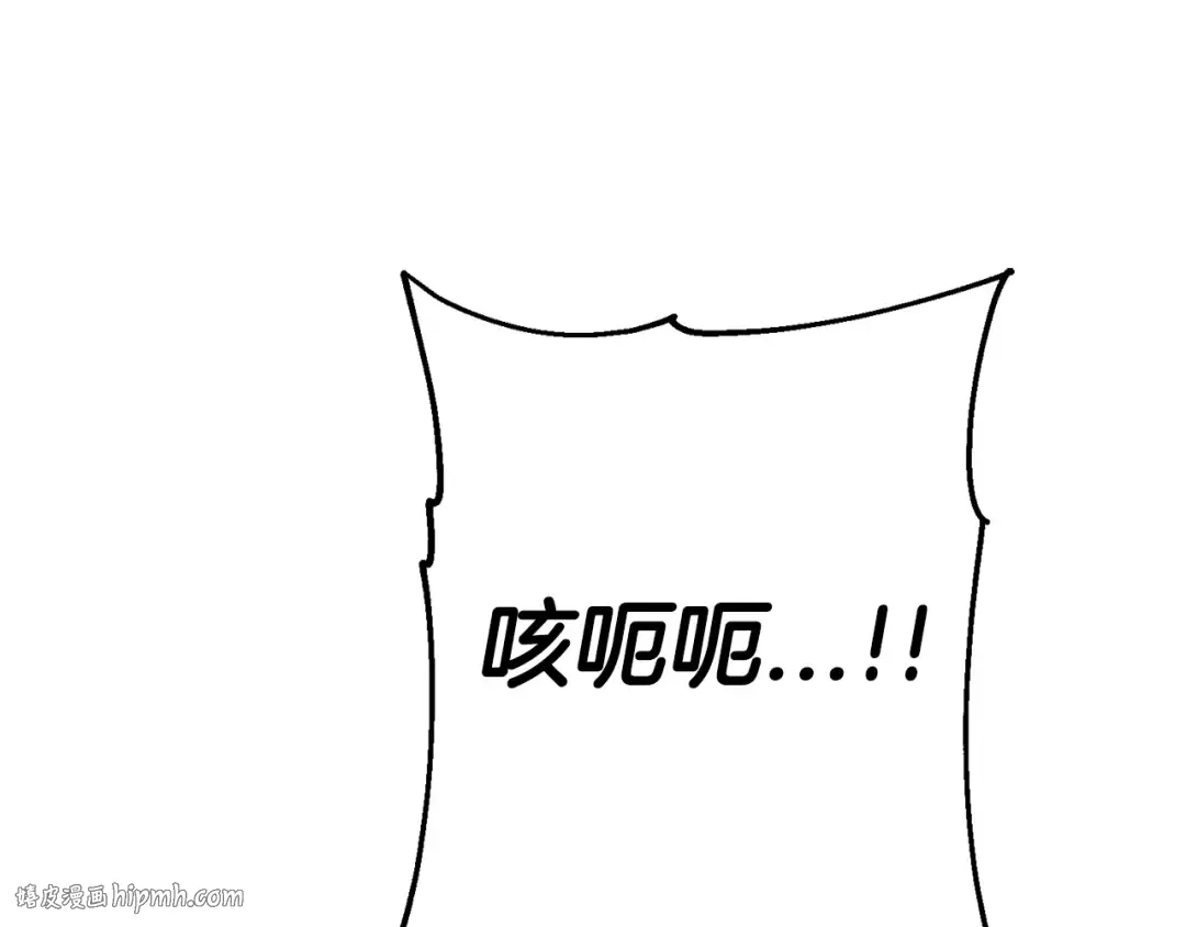 第107话 攻克巨人（？？？） 第112页