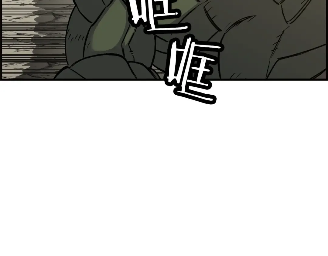 第107话 攻克巨人（？？？） 第114页
