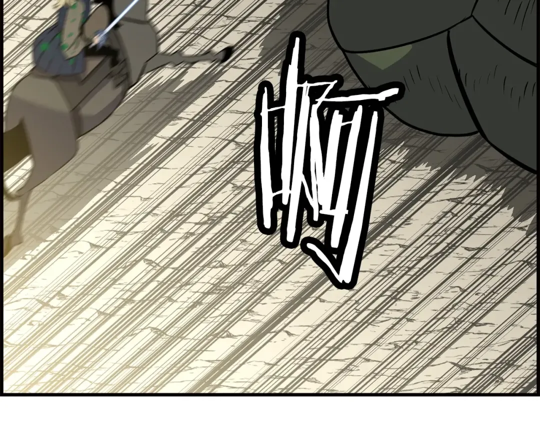 第107话 攻克巨人（？？？） 第118页
