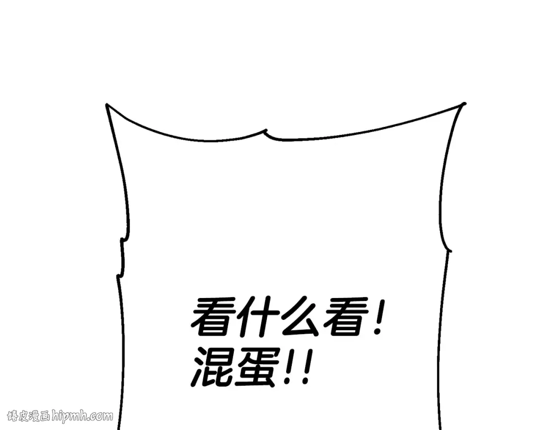 第107话 攻克巨人（？？？） 第120页