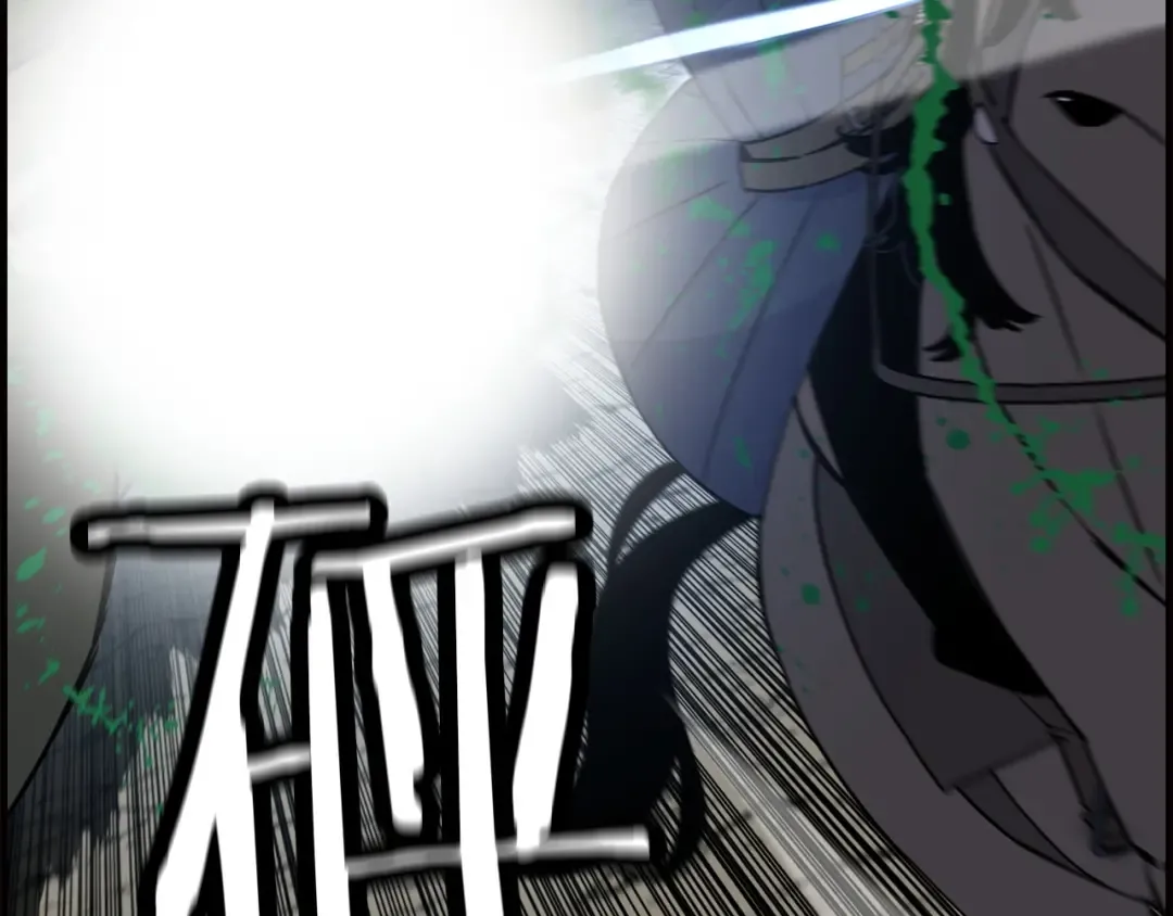 第107话 攻克巨人（？？？） 第124页