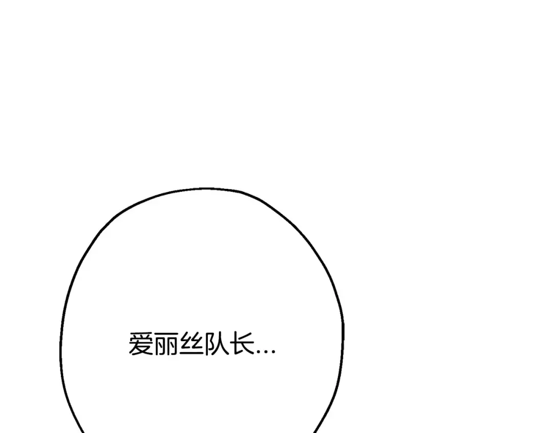 第107话 攻克巨人（？？？） 第129页