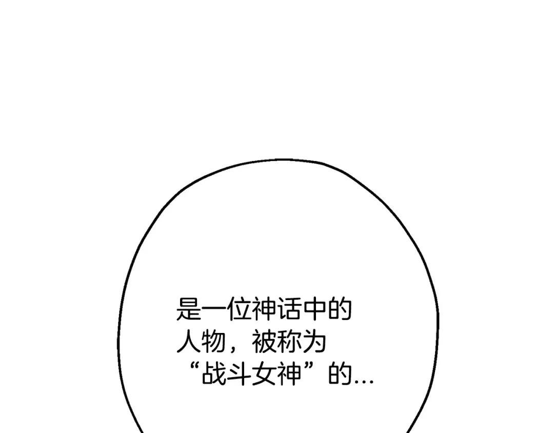 第107话 攻克巨人（？？？） 第135页