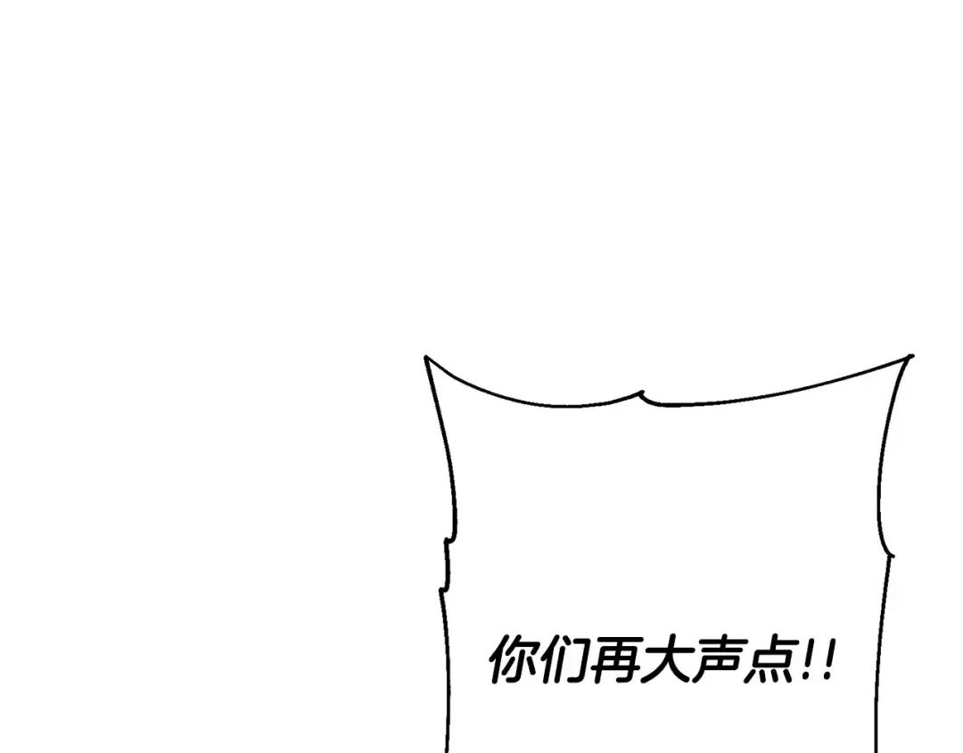 第107话 攻克巨人（？？？） 第139页