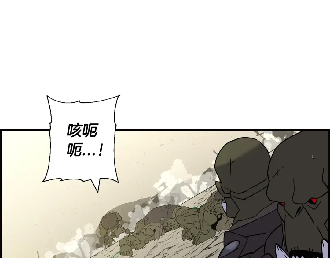 第107话 攻克巨人（？？？） 第146页