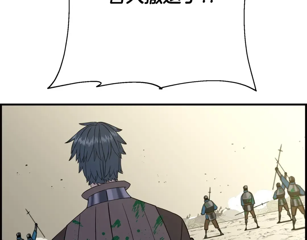 第107话 攻克巨人（？？？） 第150页