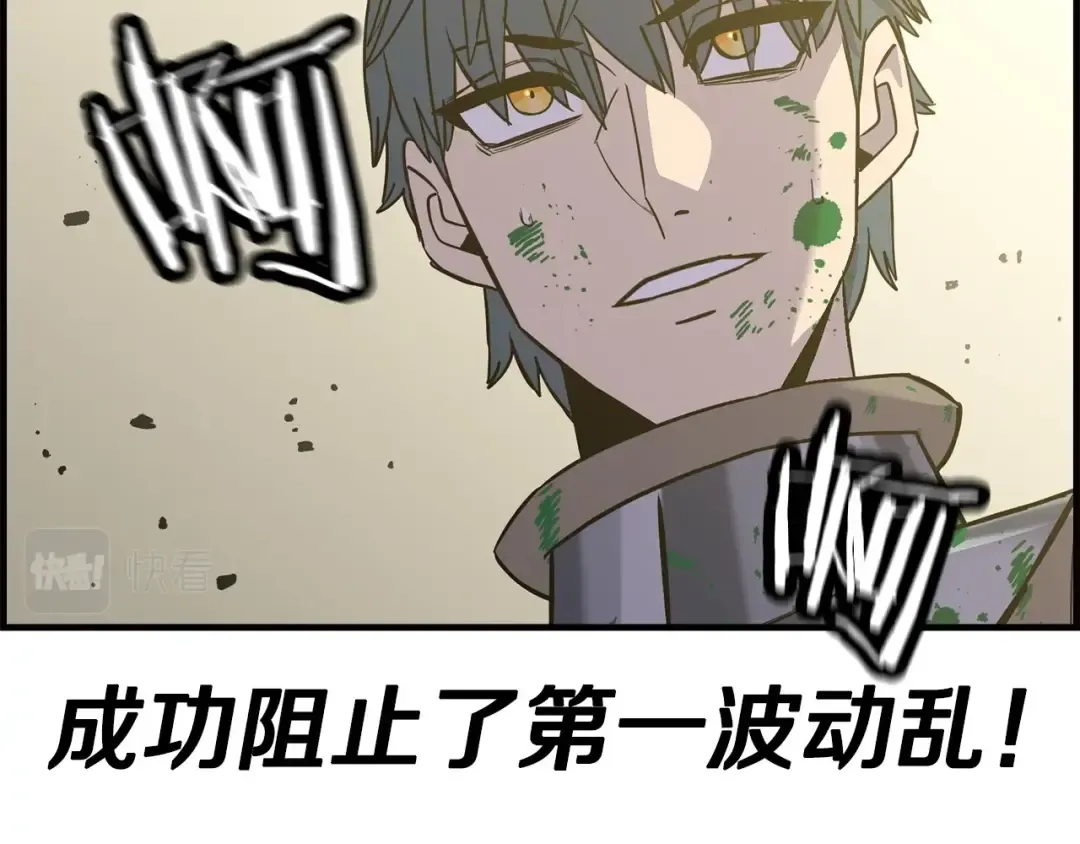 第107话 攻克巨人（？？？） 第153页