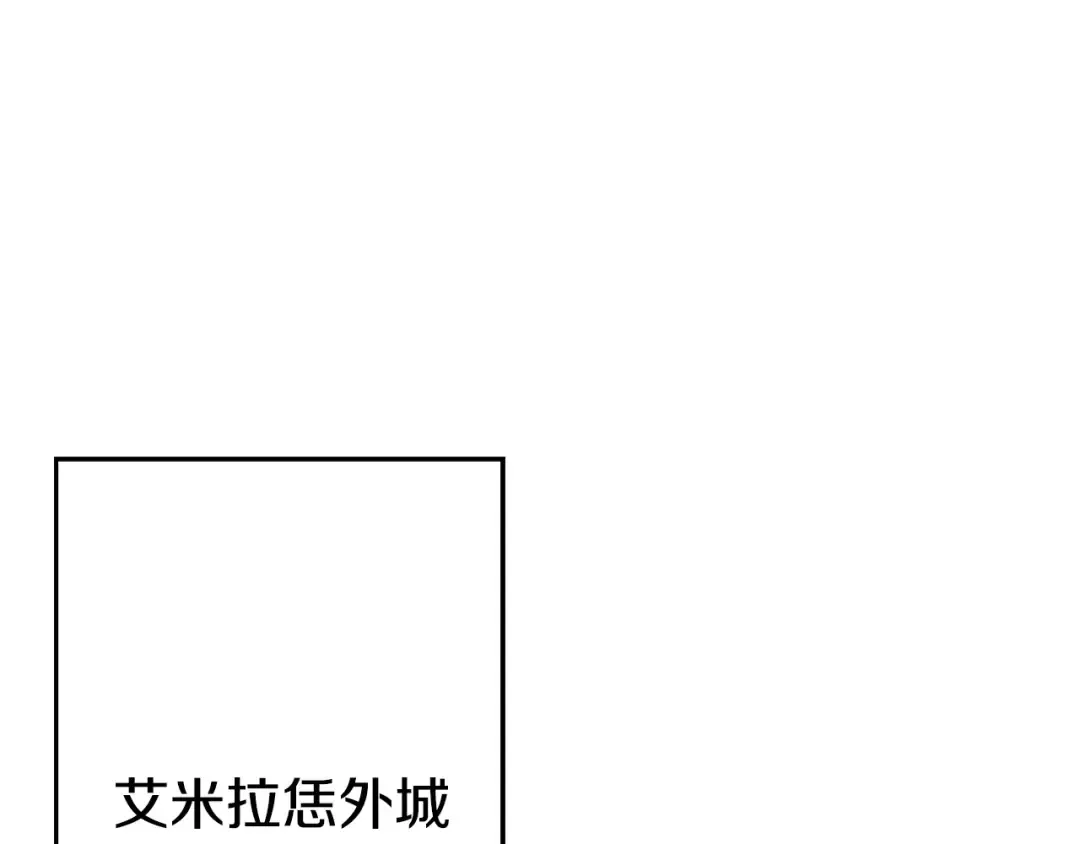第107话 攻克巨人（？？？） 第155页