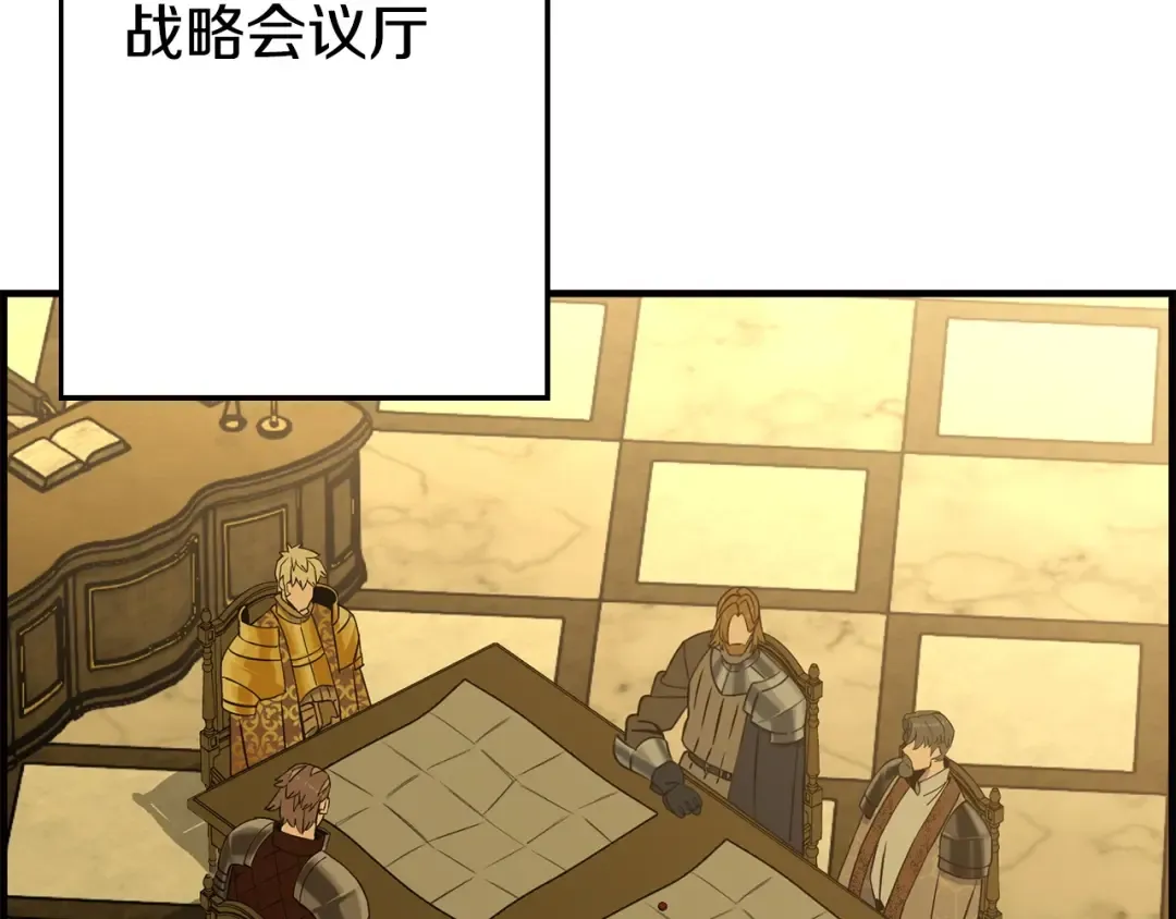 第107话 攻克巨人（？？？） 第156页