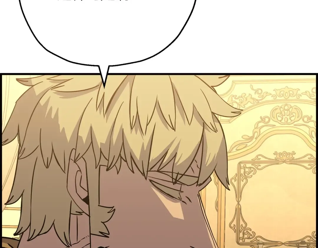 第107话 攻克巨人（？？？） 第163页
