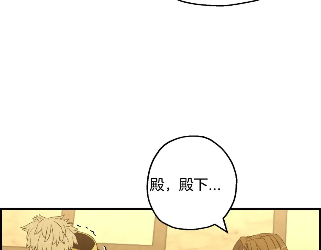 第107话 攻克巨人（？？？） 第165页