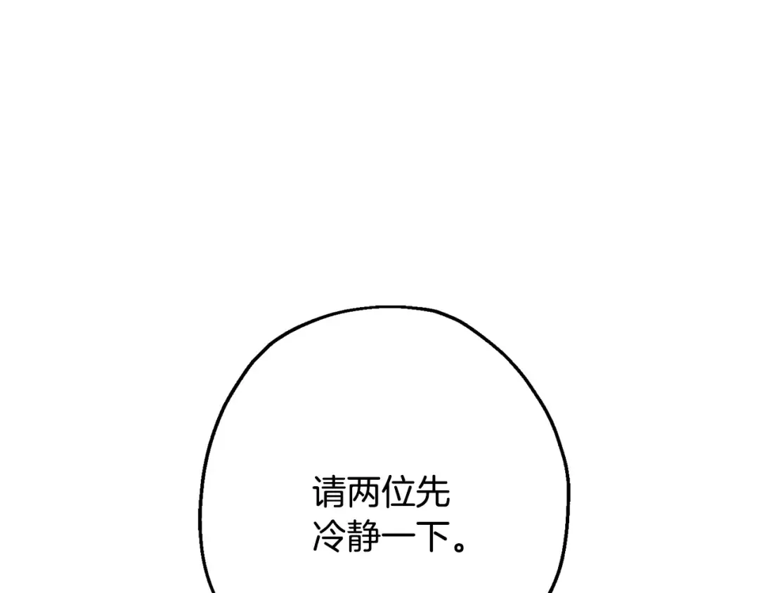 第107话 攻克巨人（？？？） 第175页