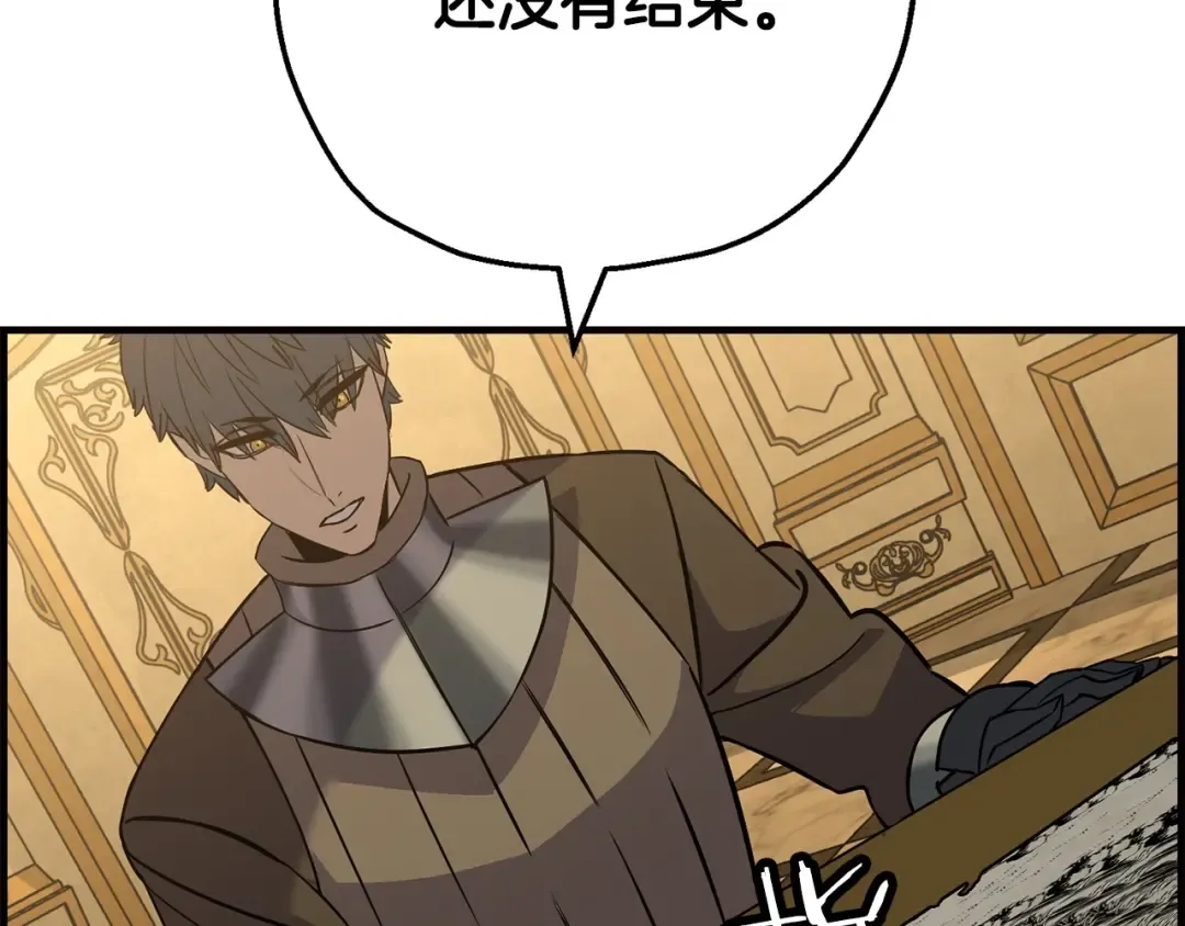 第107话 攻克巨人（？？？） 第178页