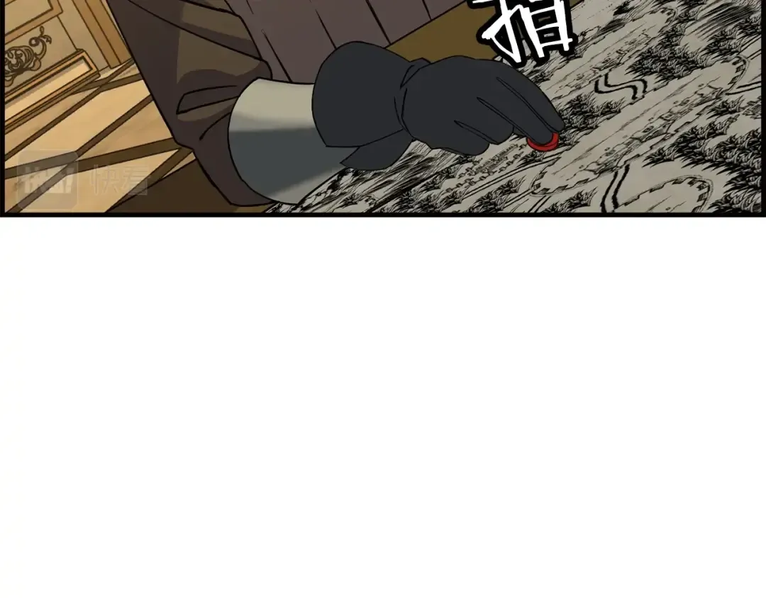 第107话 攻克巨人（？？？） 第179页