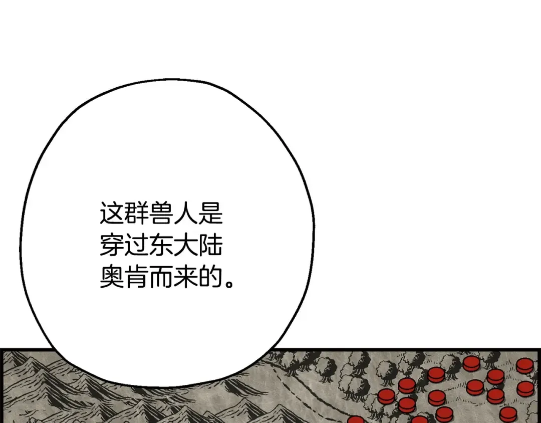 第107话 攻克巨人（？？？） 第180页