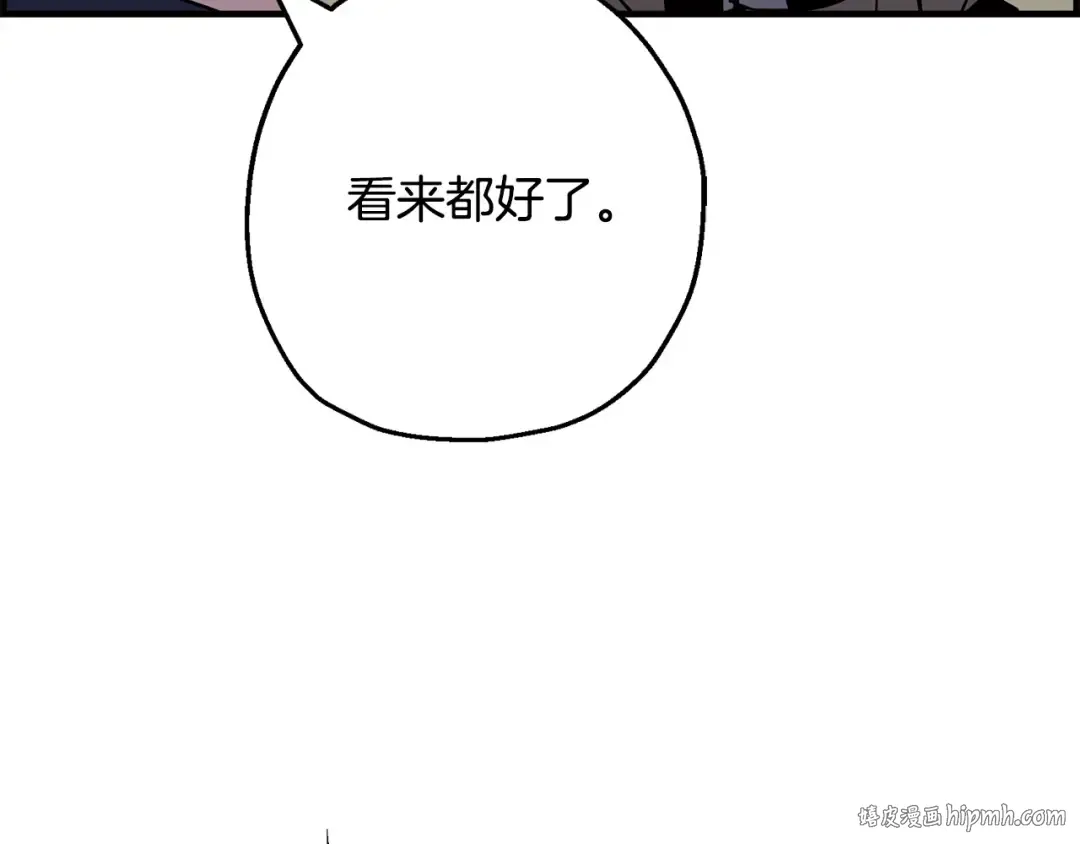 第107话 攻克巨人（？？？） 第200页