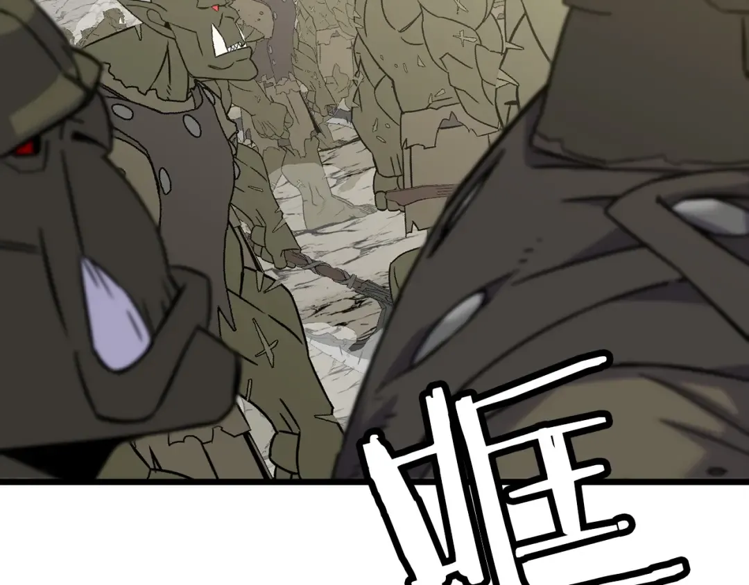 第108话 蓝发金瞳的男人 第74页