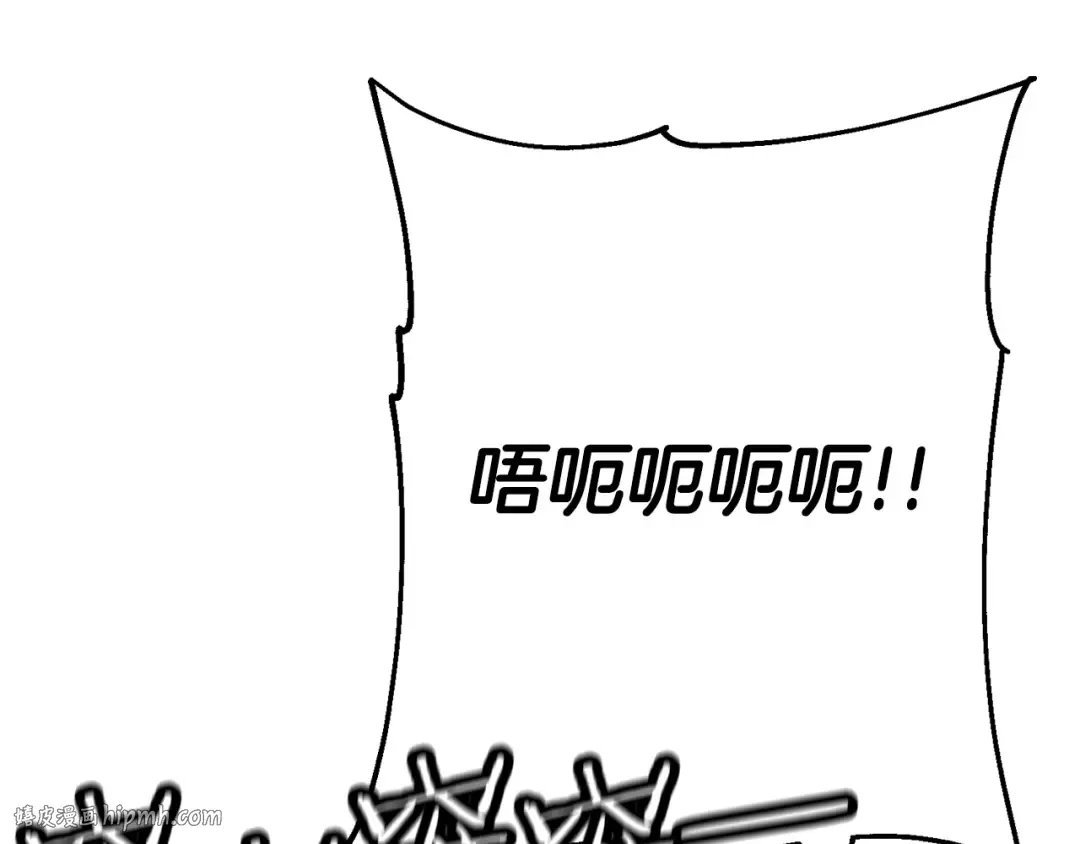 第108话 蓝发金瞳的男人 第96页