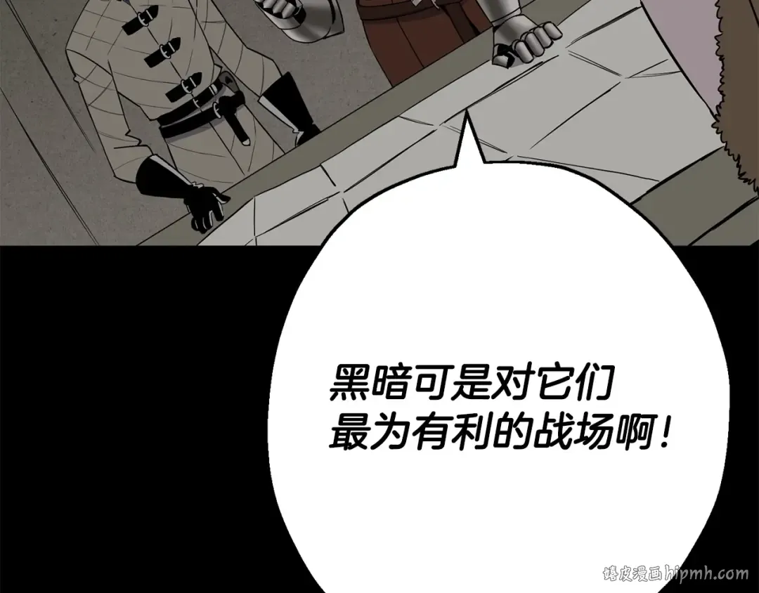 第108话 蓝发金瞳的男人 第136页