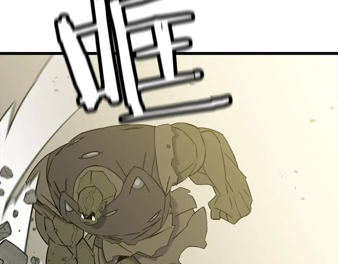 第109话！归来！兽人之战继续 第3页