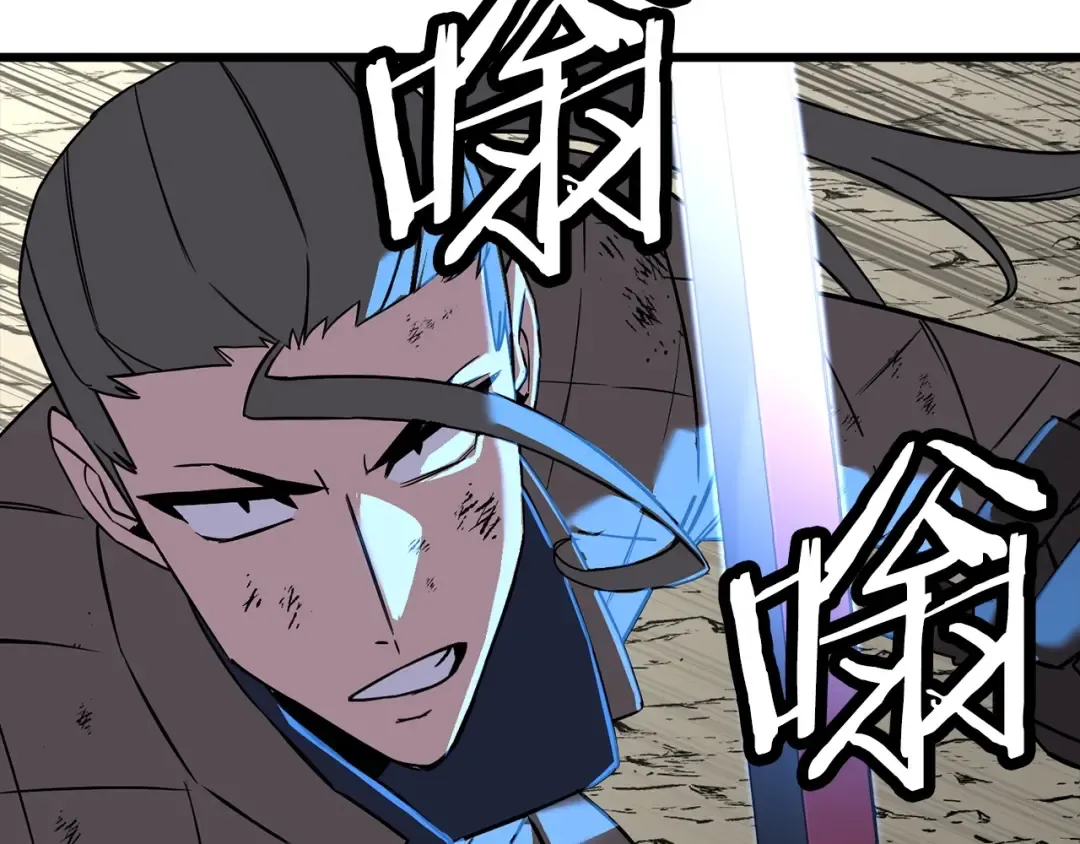 第109话！归来！兽人之战继续 第5页