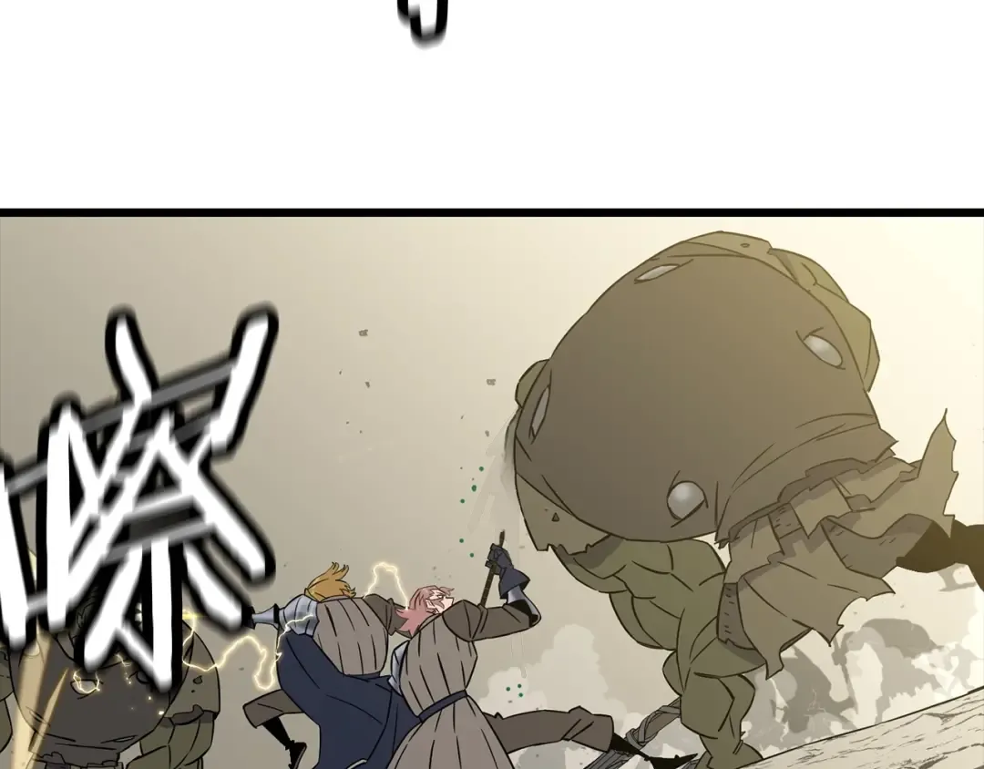 第109话！归来！兽人之战继续 第9页