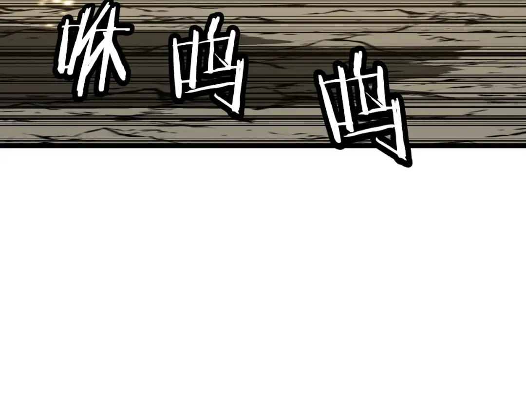 第109话！归来！兽人之战继续 第21页