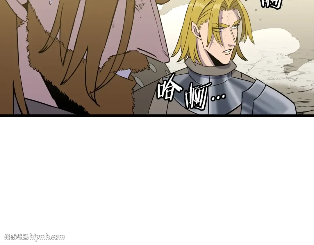 第109话！归来！兽人之战继续 第32页