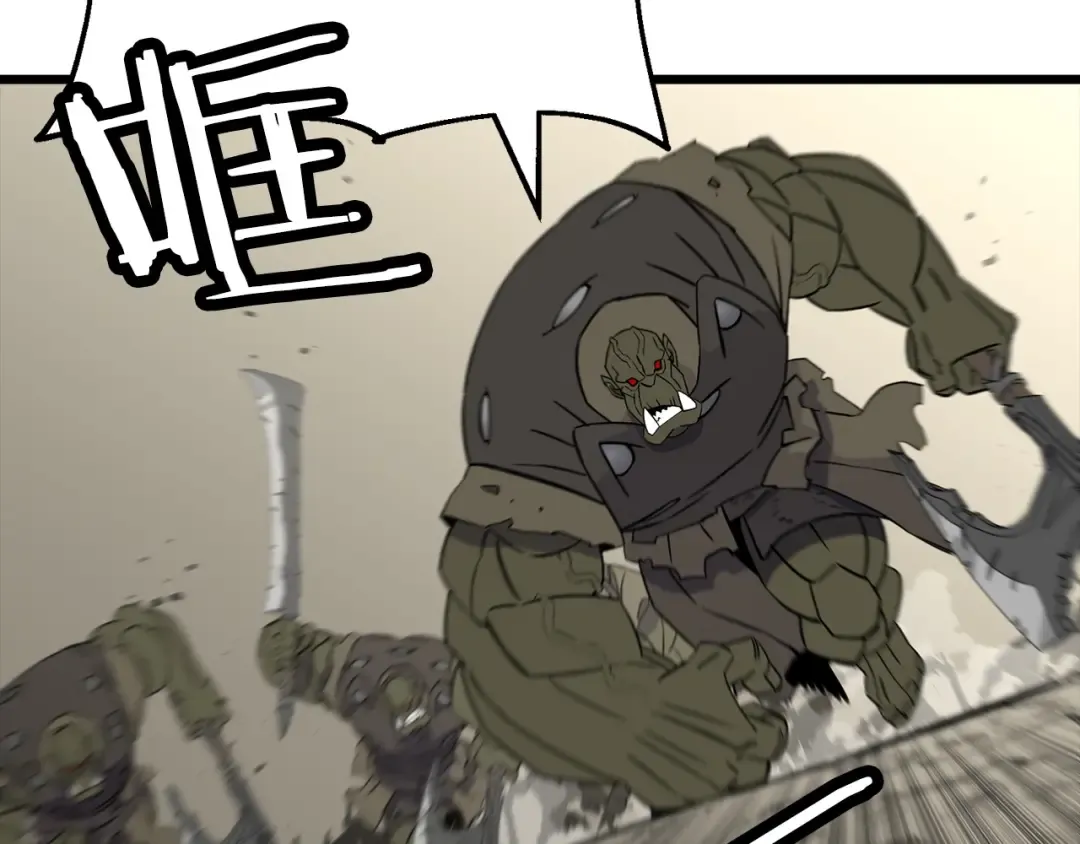 第109话！归来！兽人之战继续 第61页