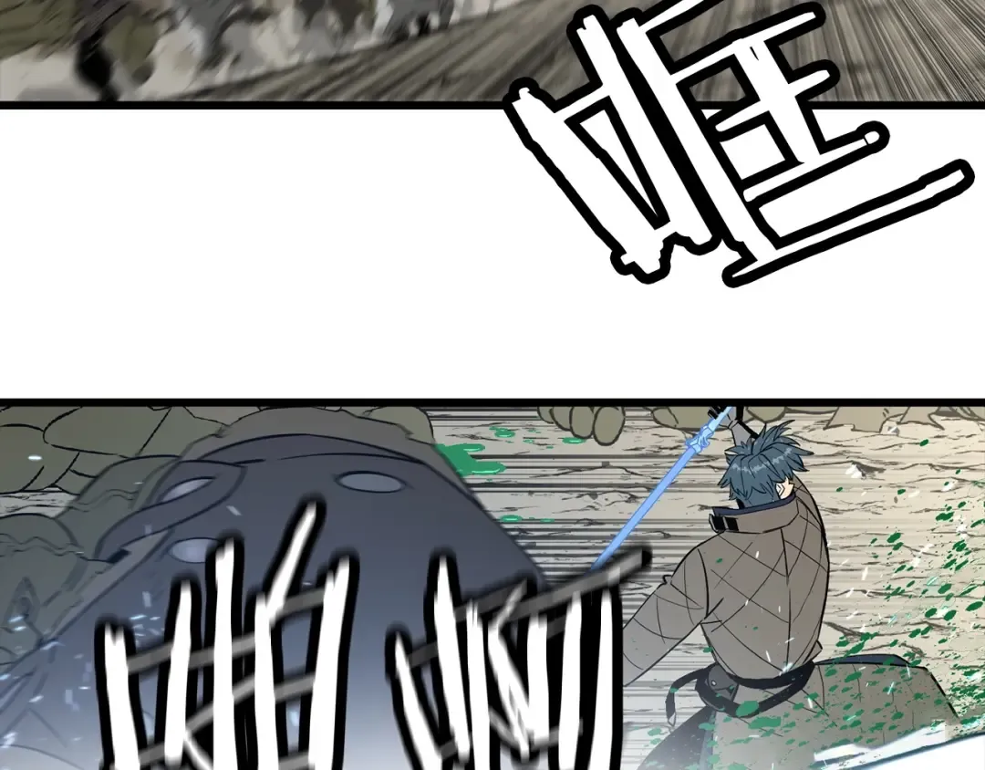 第109话！归来！兽人之战继续 第62页